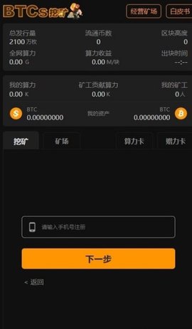 挖矿到底是什么意思_挖矿到imtoken_挖矿到底是在计算什么