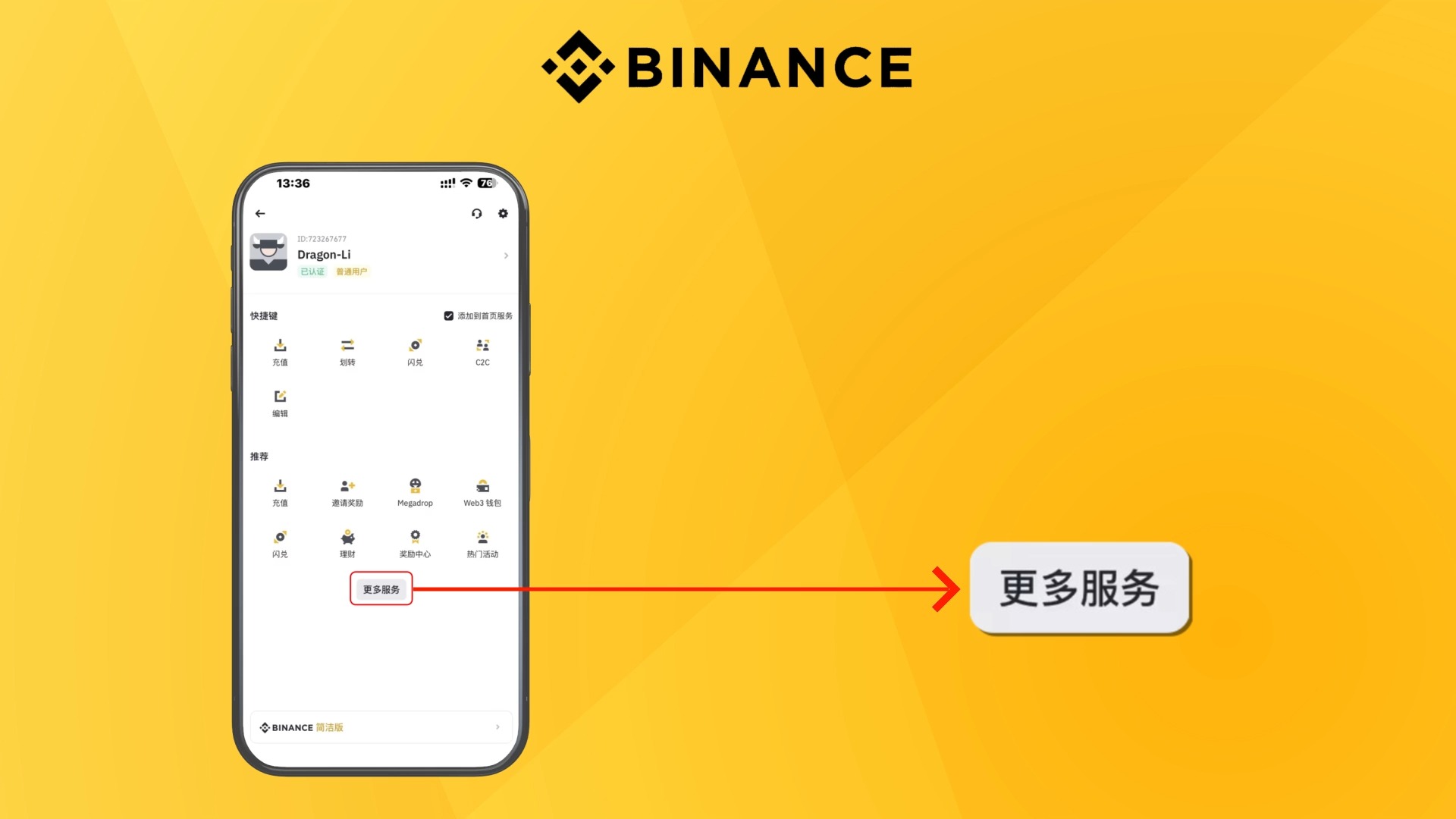 币安怎么转到imtoken_币安怎么转到imtoken_币安怎么转到imtoken