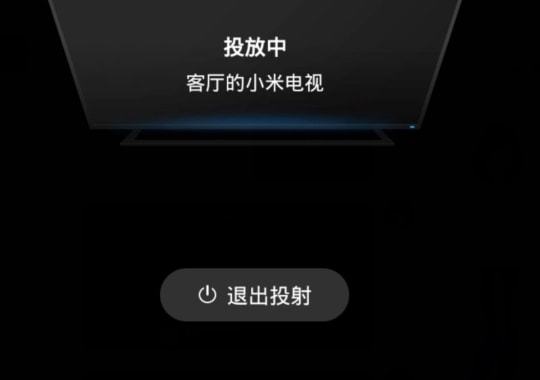 西瓜视频没有tv标志怎么投屏-西瓜视频投屏小 TV 标志消失