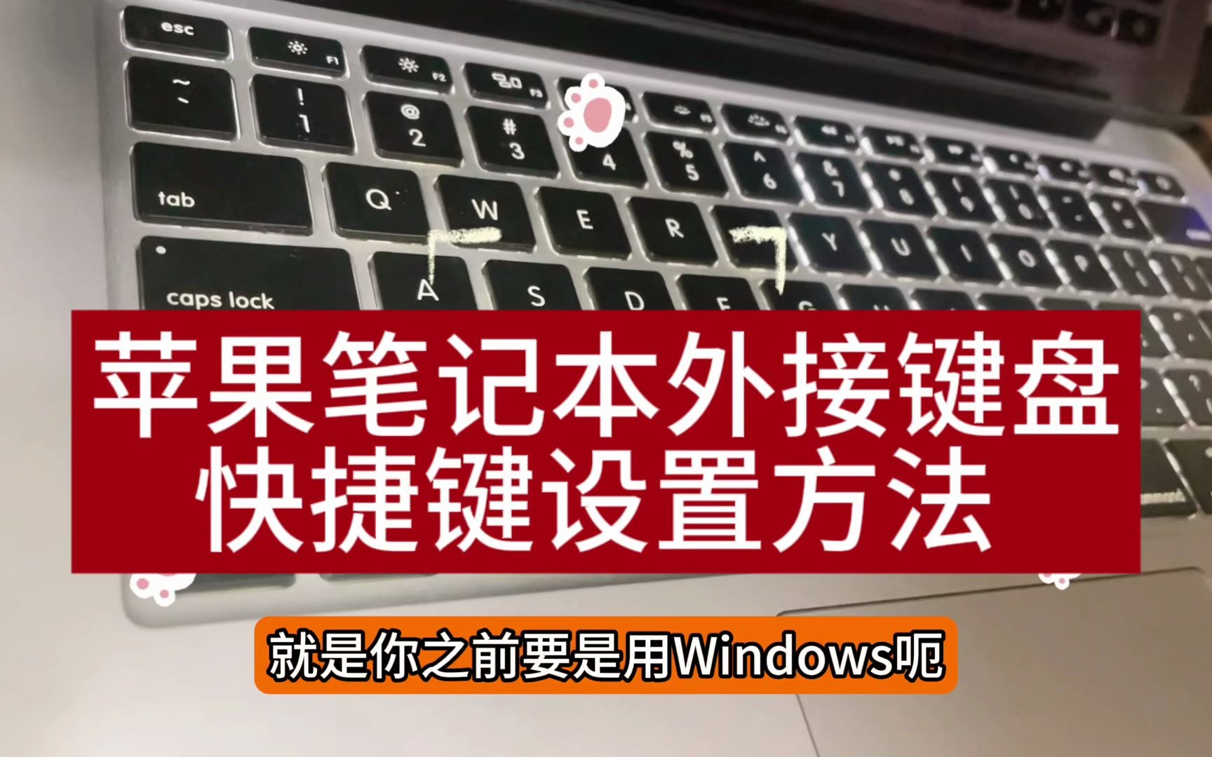 怎样恢复键盘输入_电脑键盘恢复打字功能_键盘不能打字了按哪个键恢复