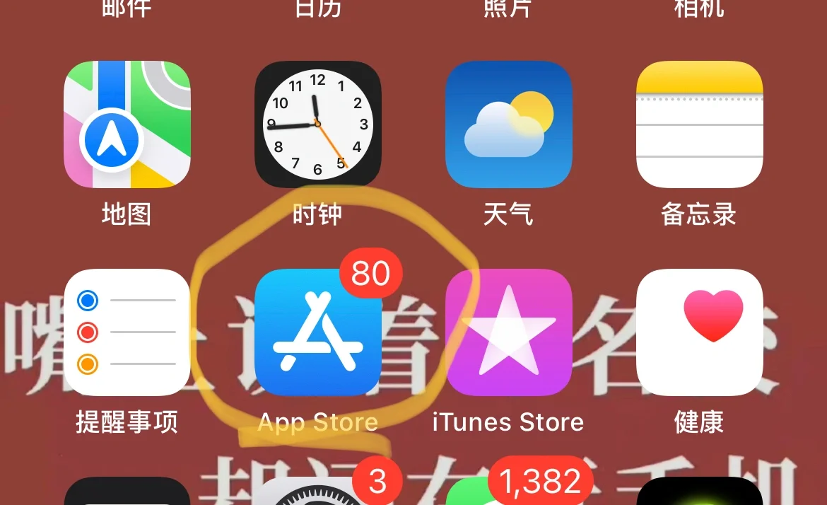 找回忘记密码_找回忘记密码的微信_appleid密码忘记了怎么找回