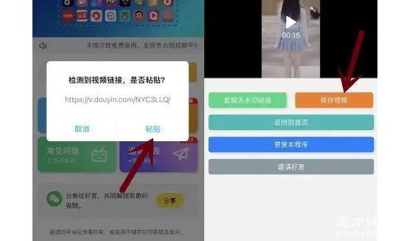 抖音可以设置只给一个人看吗_抖音怎么设置个人可以看_抖音设置一个人看