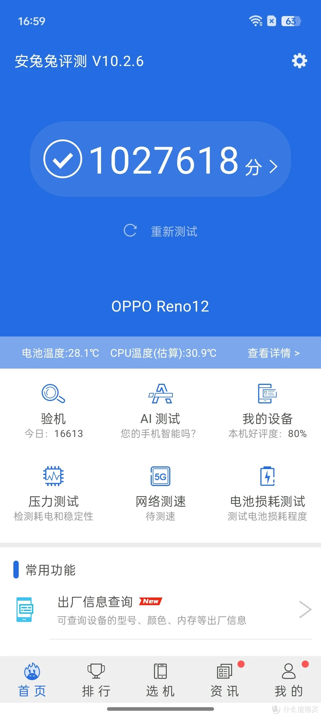 opporeno6怎么样_opporeno6怎么样_opporeno6怎么样