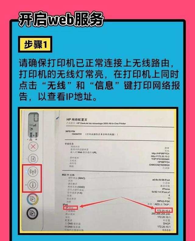 打印机墨盒怎么加墨hp_hp打印机墨水怎么加_惠普打印机加墨水步骤图