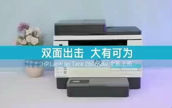 打印机墨盒怎么加墨hp_hp打印机墨水怎么加_惠普打印机加墨水步骤图