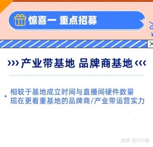 签约直播淘宝机构怎么样_淘宝直播十大签约机构_淘宝直播机构签约条件