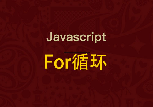 js创建数组并添加数据_js新建数组_js数组创建的两种方式