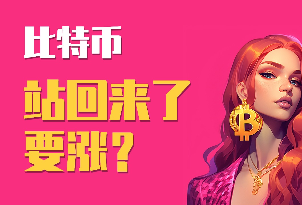 比特币买卖交易app_比特币怎么买卖交易_比特买卖币交易流程