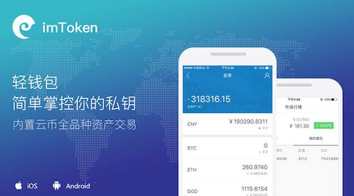 imtoken怎么找回密码-忘记 ImToken 钱包密码怎