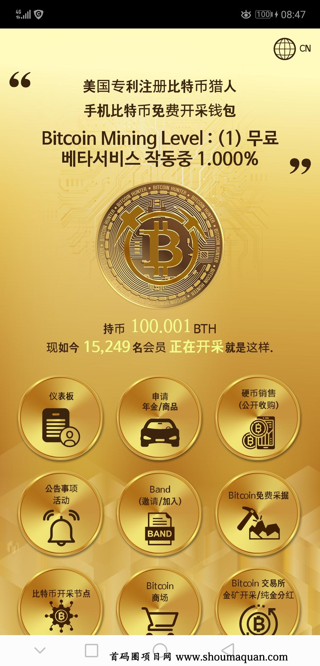 火币网转币到imtoken_火币网转币到imtoken_火币网转币到imtoken