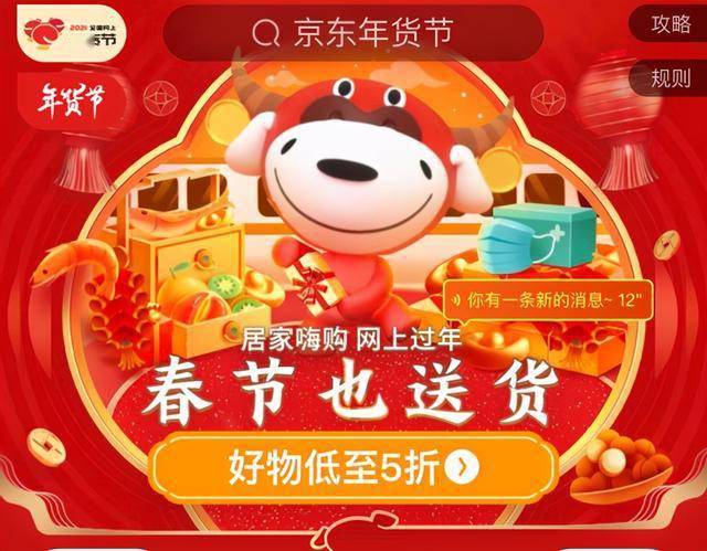 京东自提点_京东自提点查询_京东自提点营业时间