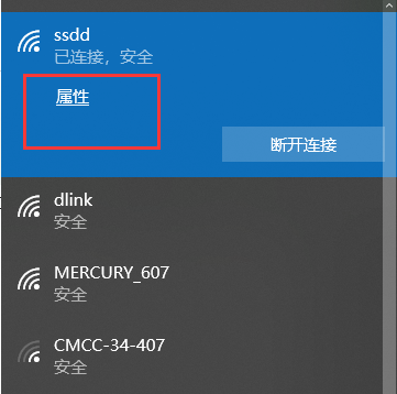 台式电脑地址怎么设置_台式电脑地址怎么看_台式电脑ip地址在哪
