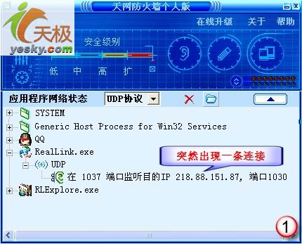 台式电脑地址怎么设置_台式电脑地址怎么看_台式电脑ip地址在哪