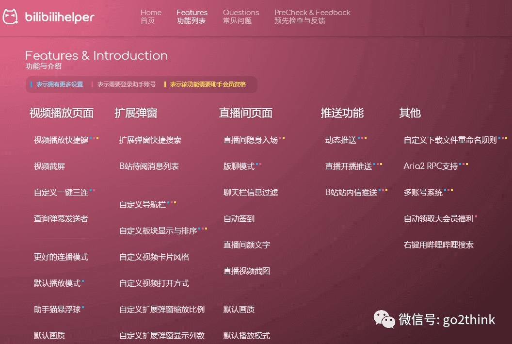 tampermonkey脚本官网_脚本软件monkey_脚本官网地址