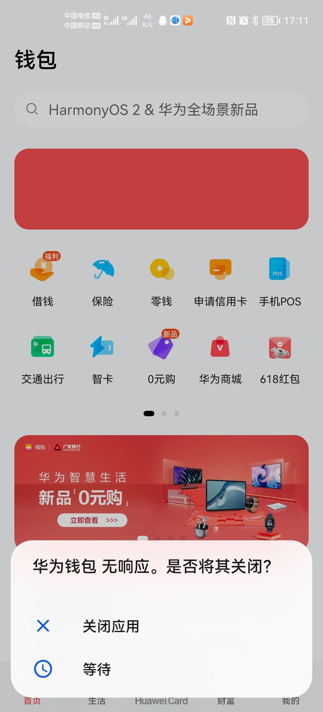 海外钱包app是什么_tp钱包海外版长什么样子_国外钱包品牌排行榜