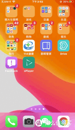 壁纸动态苹果设置教程_怎么设置苹果动态壁纸_苹果壁纸动态效果怎么设置