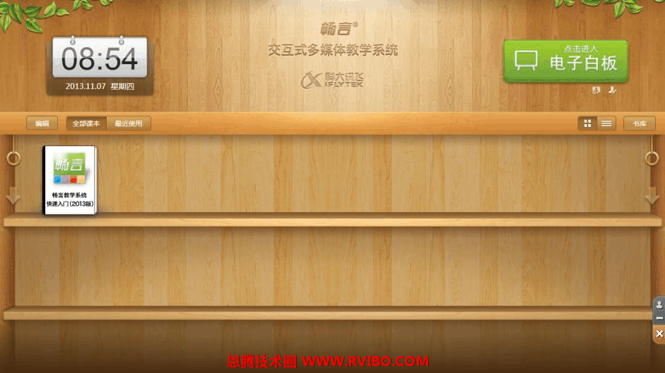 离线下载是什么意思_离线中什么意思_离线版是什么意思