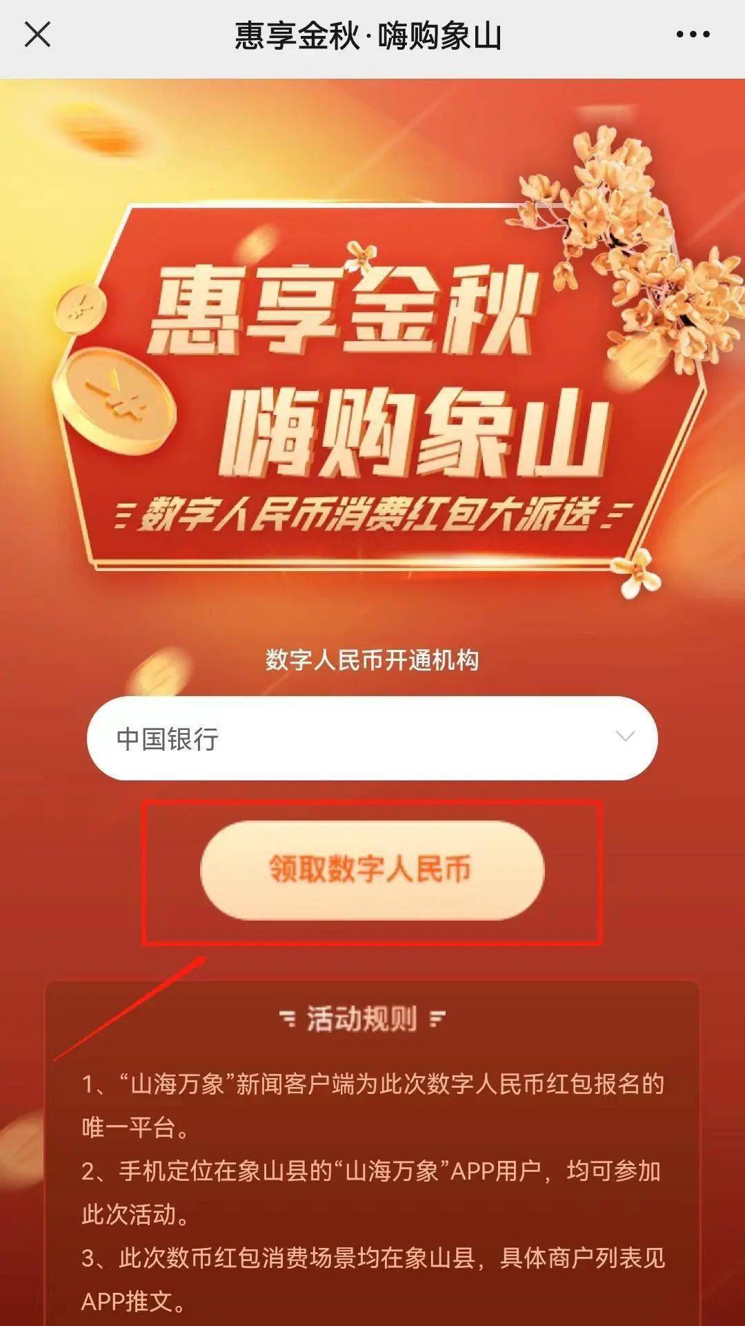 imtoken钱包怎么退出登录_im钱包怎么退出_imtoken退出