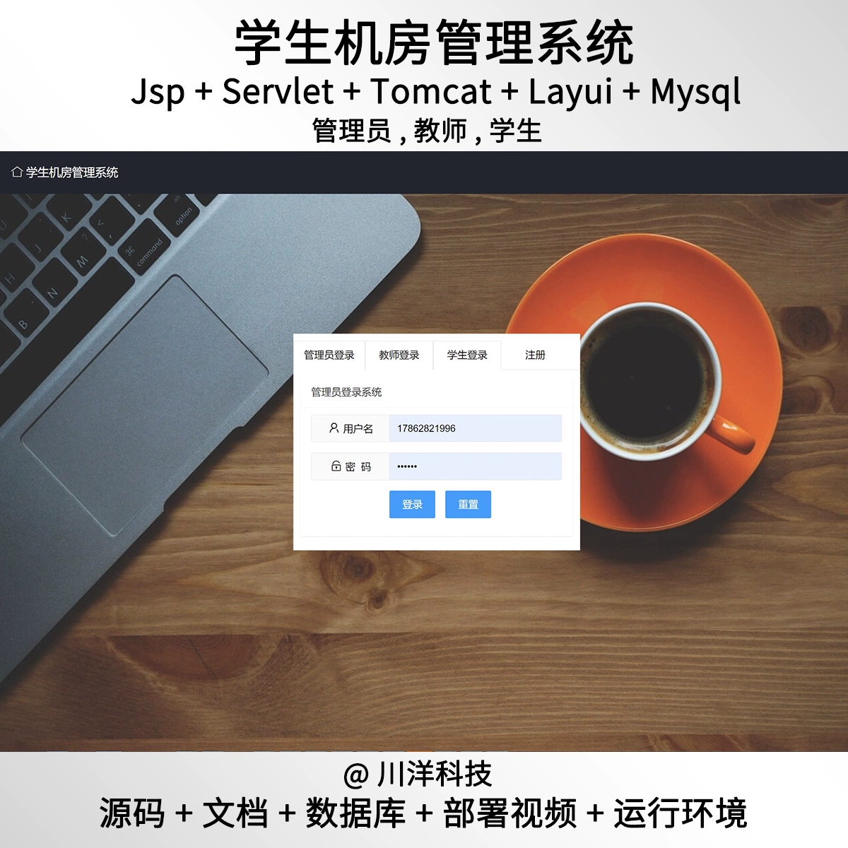 jsp标签引入_jsp标签_jsp视频标签