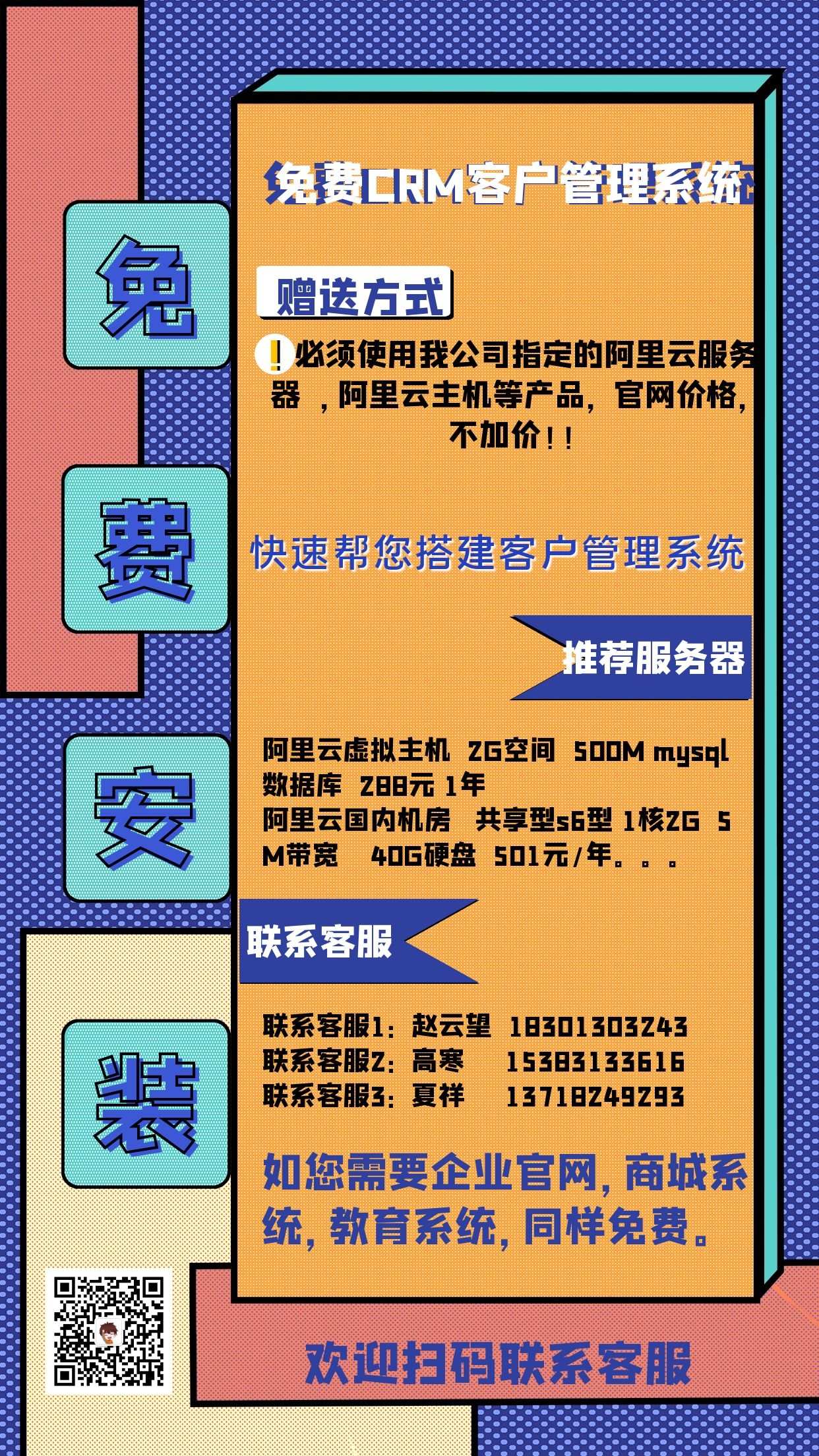 阿里域名转出到其他阿里云账号_阿里云域名转移到另外一个账号_阿里云域名账号间转移