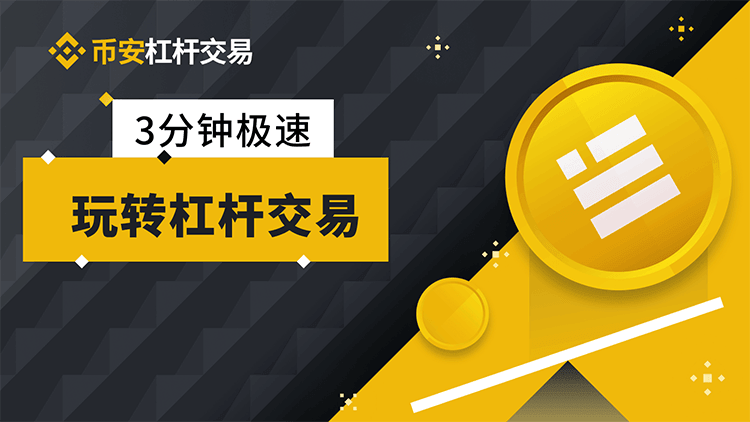 币转钱包手续费_tp钱包怎么把币转回币安交易所_钱包转币到交易所