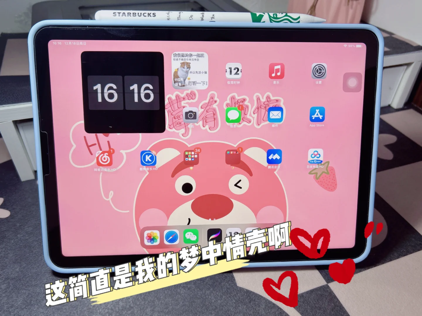 ipad如何隐藏app_ipad隐藏dock_ipad隐藏文件夹