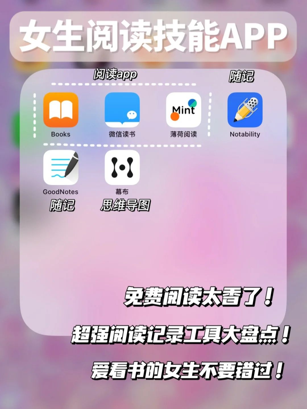 ipad如何隐藏app_ipad隐藏文件夹_ipad隐藏dock