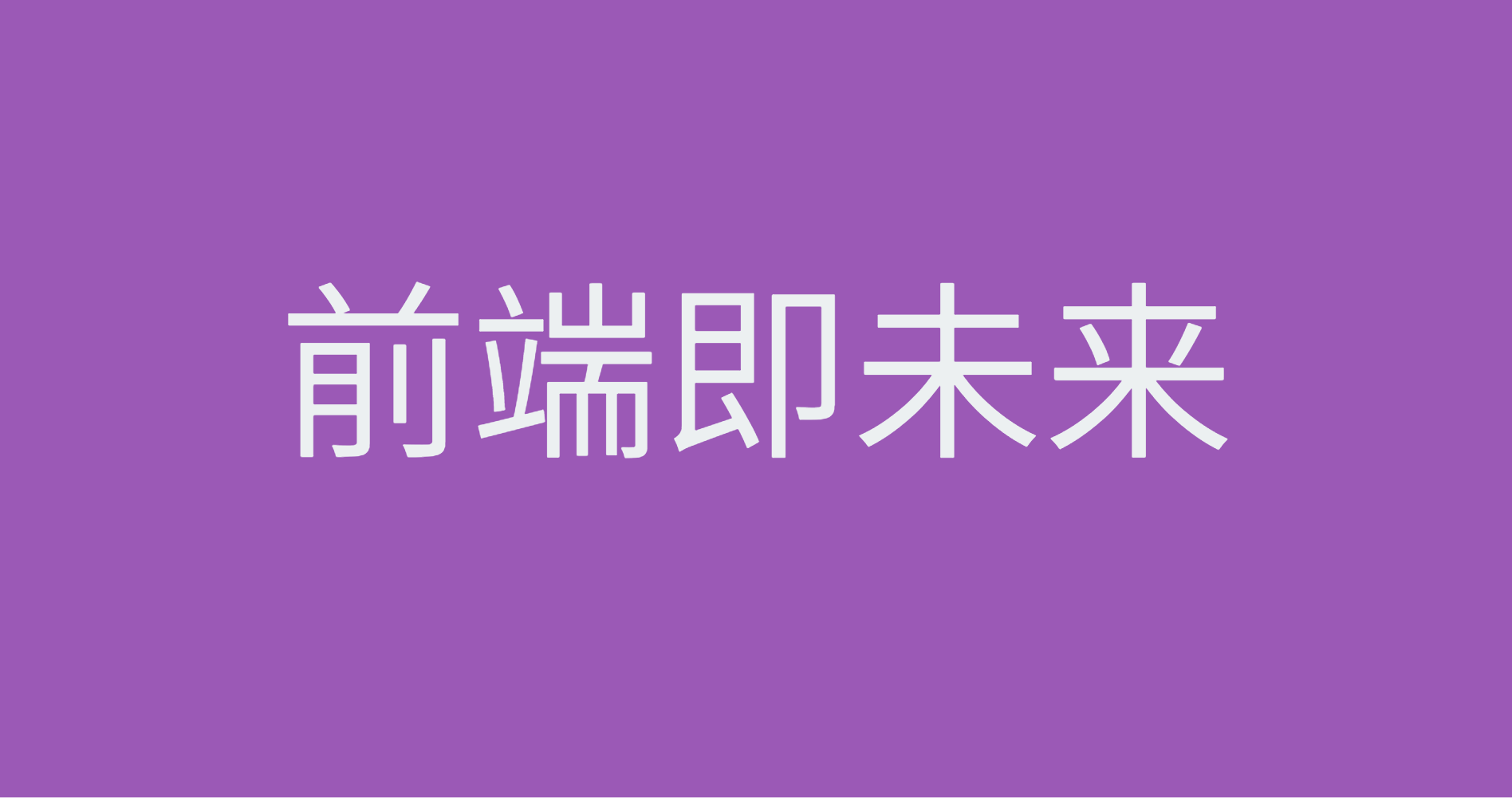 保留小数点后一位_js保留小数点后4位_保留小数点后两位js