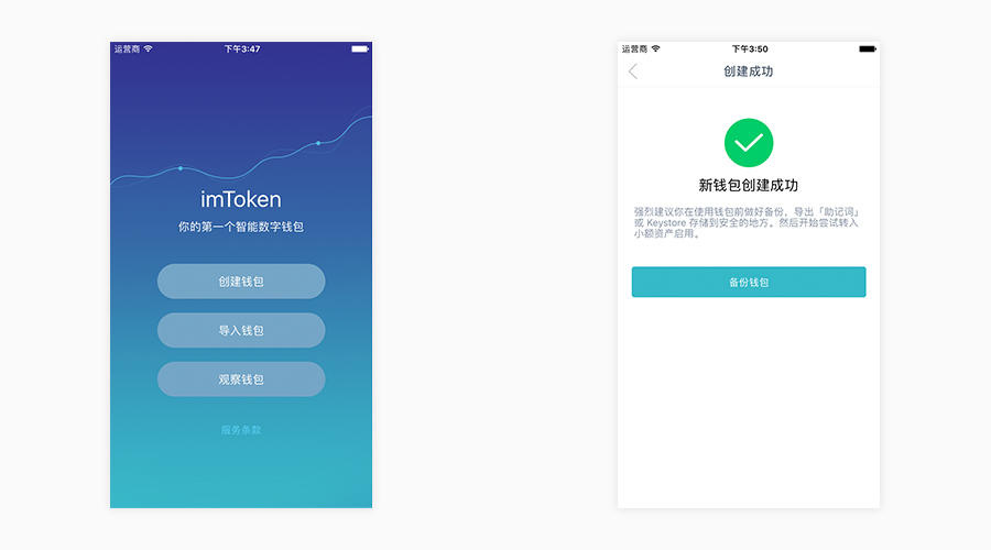 imtoken钱包怎么提现_钱包提现怎么免手续费_钱包提现是什么意思