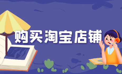 淘宝网官网首页：购物宝盒，满足你的一切需求