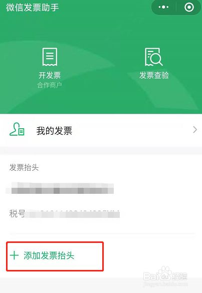 开票软件又升级了吗_2020开票软件升级怎么操作_开票软件怎么升级最新版本