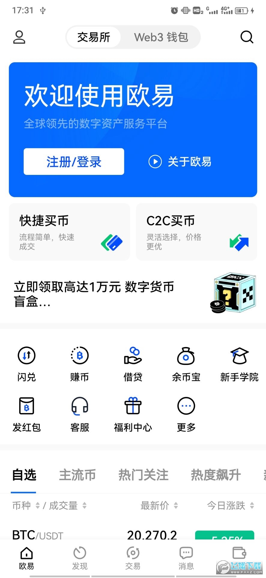 货币钱包如何挖矿_TP钱包币安链免费挖矿_钱包挖矿app