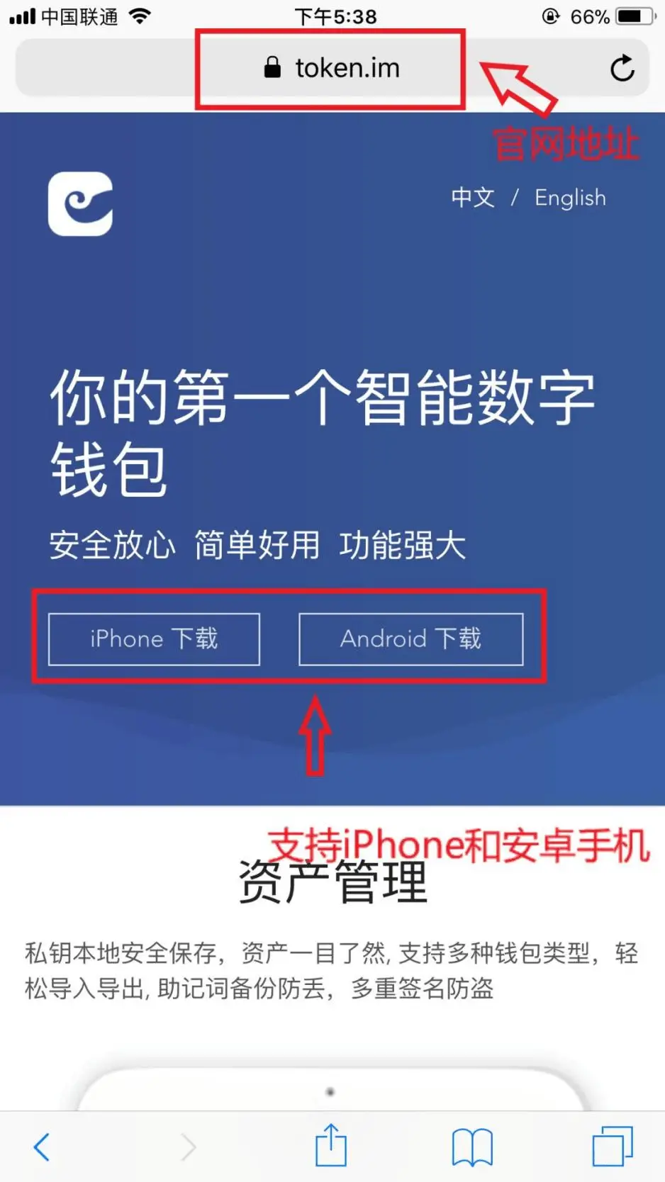 imtoken钱包添加币种_imtoken钱包安装步骤_如何下载imtoken添加钱包