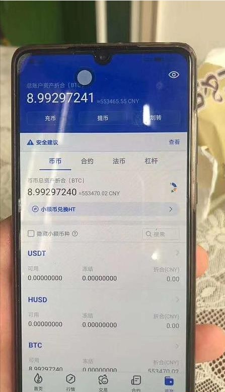 转入imtoken不显示_imtoken转账trx_imtoken转账迟迟没到账