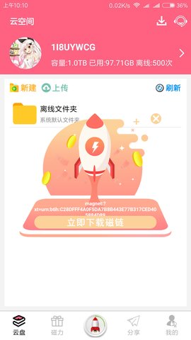 下载Magic_magnet下载下载_下载Magic-CoC