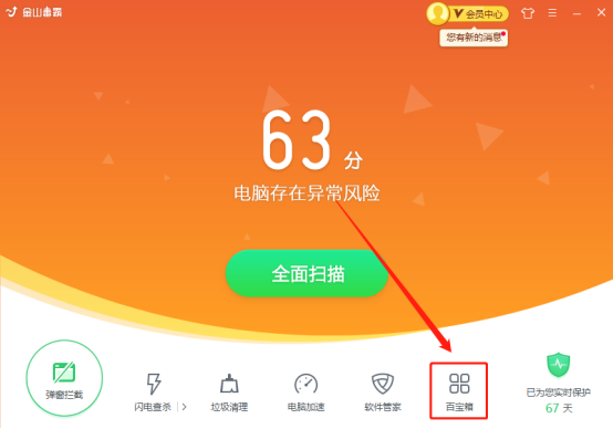 强制删除文件使用什么命令_怎么强制删除正在使用的文件_强制删除文件使用哪个命令