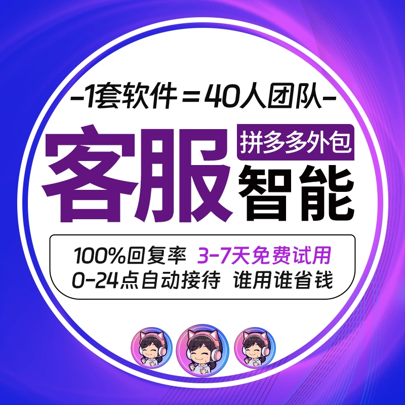 拼多多不喜欢的商家怎么屏蔽_拼多多商家可以屏蔽客户对话_拼多多商家屏蔽用户