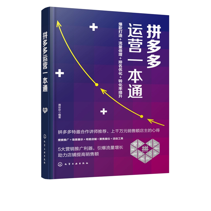 拼多多商家可以屏蔽客户对话_拼多多商家屏蔽用户_拼多多不喜欢的商家怎么屏蔽