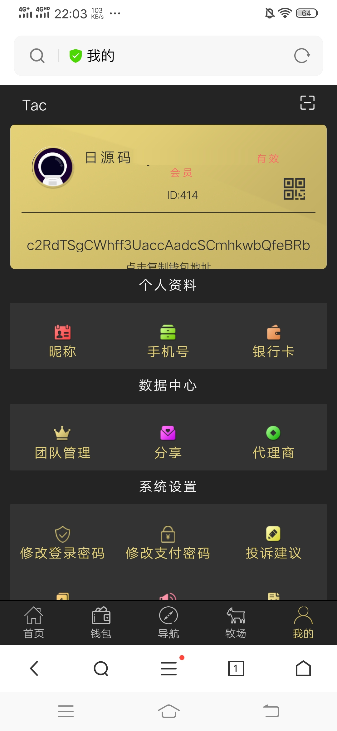 imtoken退出_imtoken钱包怎么退出登录_im钱包怎么退出