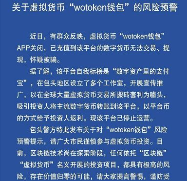 手机流量卡在哪里买可靠安全_imtoken安全可靠吗_工地找工作什么平台最可靠安全