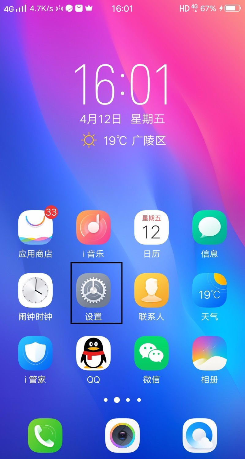 蛋仔派对怎么注销账号vivo_vivo账号怎么注销_注销账号vip还在吗