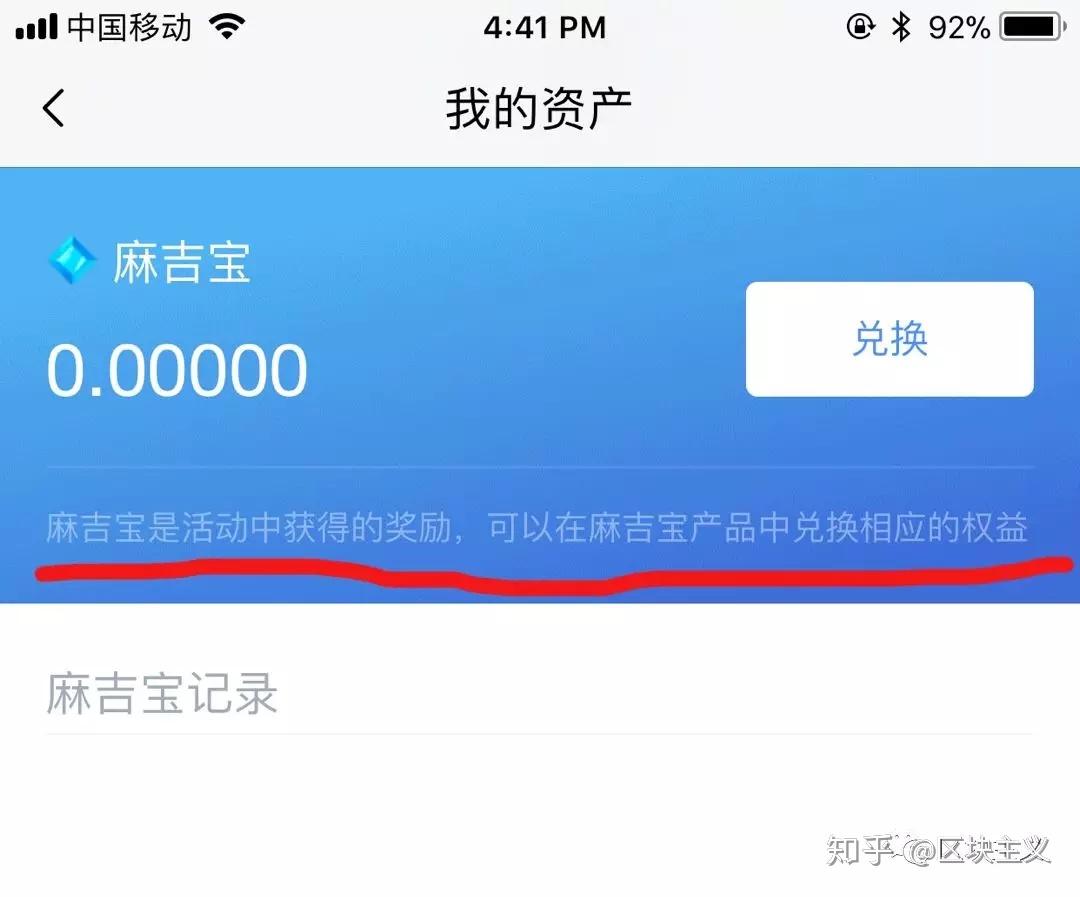 tp钱包电脑版怎么没有币安链_币钱包app_chia钱包币不见了