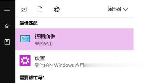 输入法见不到字怎么办_输入法windows_win10输入法不见了