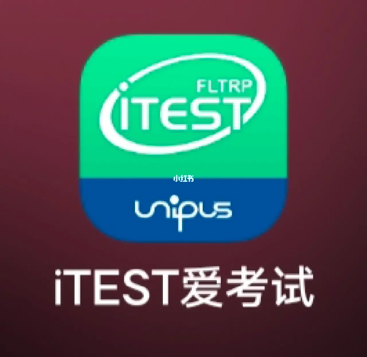 itest桂林理工大学_考试考试_itest爱考试