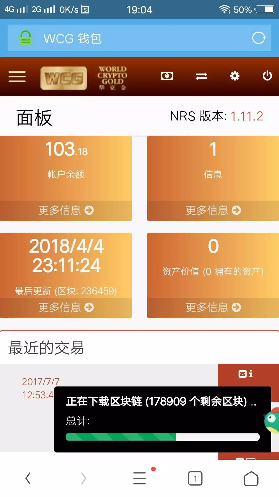 钱包公钥和私钥的区别_chia钱包公钥_imtoken钱包公钥在哪里看