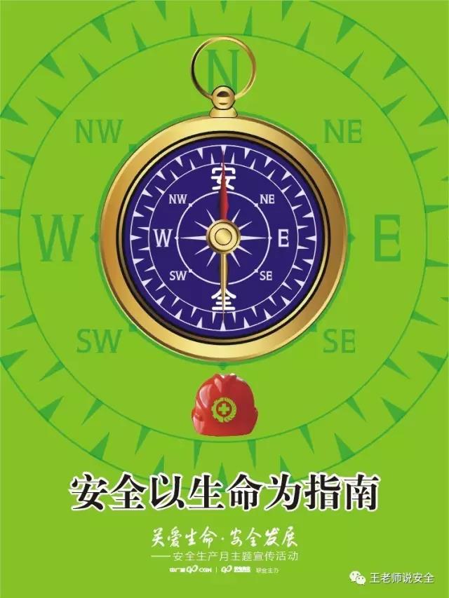 坦白说给的提示是错误的_qq坦白说被发现了怎么办_qq坦白说网络发生错误