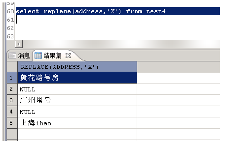 oracle数据库查询锁_查询锁表语句oracle_oracle检查锁表语句