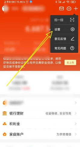 im钱包转账记录怎么删_imtoken钱包怎么删除记录_imtoken的转账记录删除