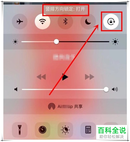 苹果怎么设置中文_中文苹果设置怎么设置_iphone中文设置