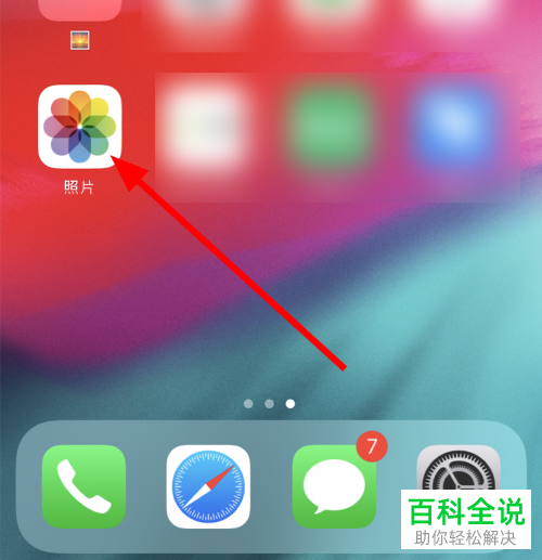 苹果怎么设置中文_iphone中文设置_中文苹果设置怎么设置